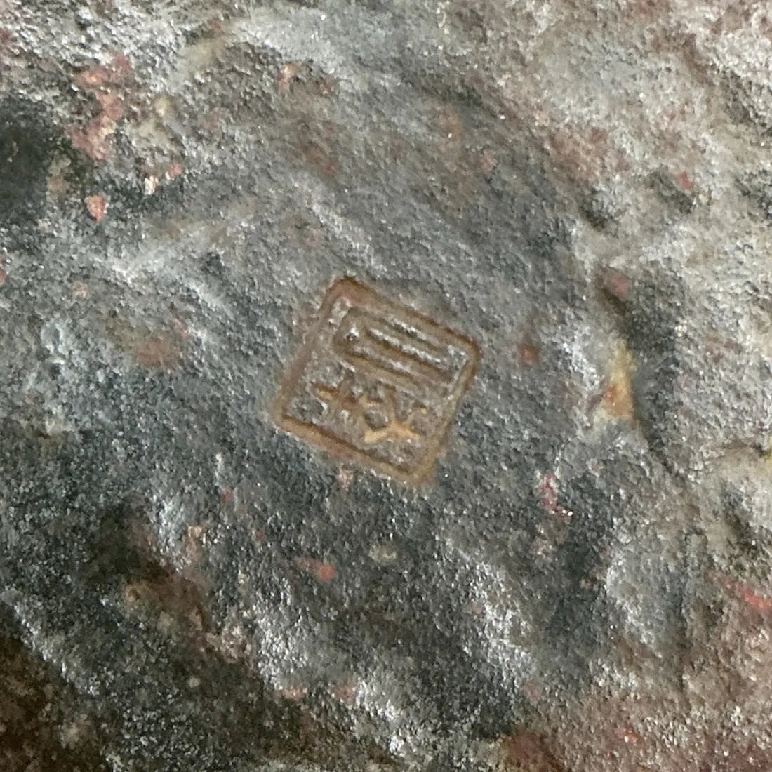 Cast Iron Brush Washer